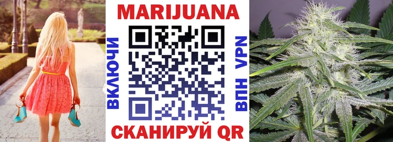 Купить наркотик Медногорск МАРИХУАНА  COCAIN  ОМГ ОМГ как войти  Гашиш 