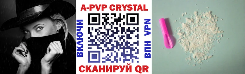 kraken ONION  где купить наркотик  Медногорск  Alpha-PVP мука 