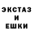 Ecstasy 250 мг Veselov Vlad