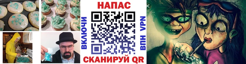 Печенье с ТГК конопля  Медногорск 
