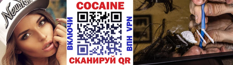COCAIN Эквадор  ОМГ ОМГ   Медногорск 