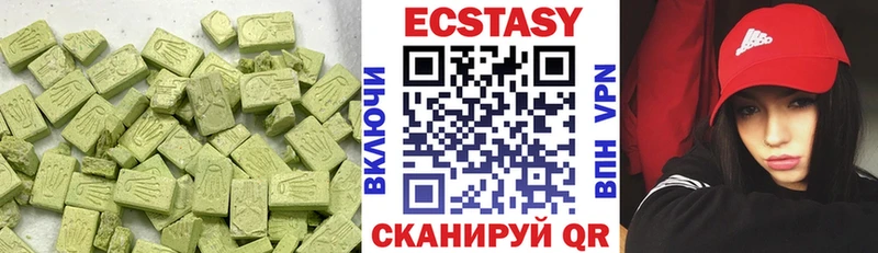 Экстази mix  mega   Медногорск 
