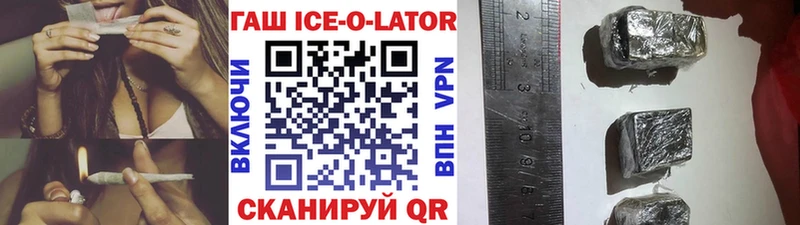 ГАШИШ гарик  ссылка на мегу зеркало  Медногорск 