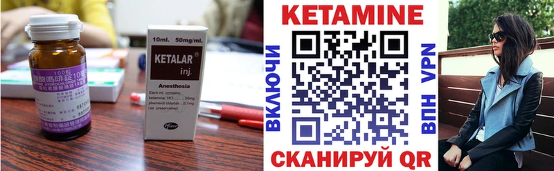 Кетамин ketamine наркотики Медногорск