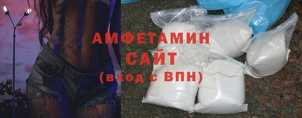 спайс Бронницы