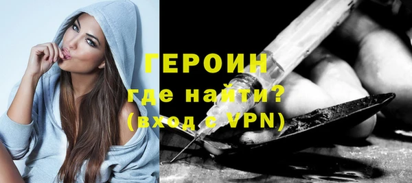 спайс Бронницы