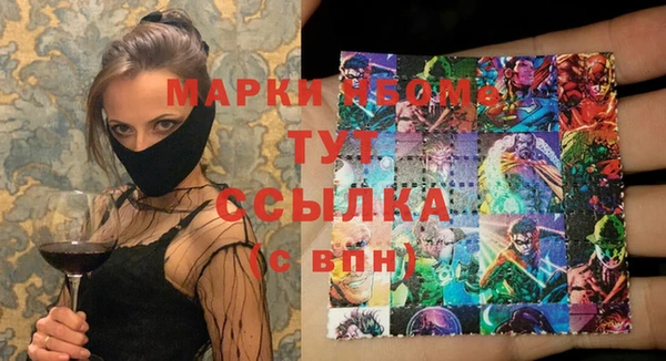 спайс Бронницы
