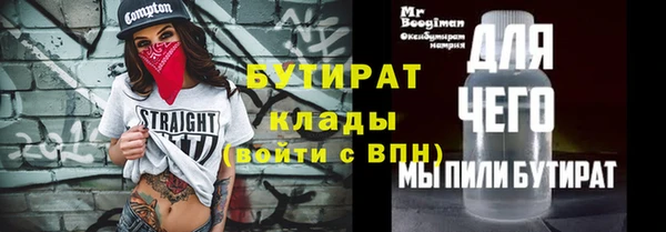 каннабис Сосновка