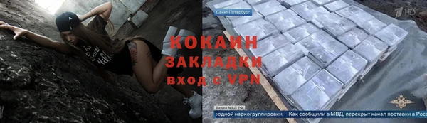 ALPHA-PVP Богородск