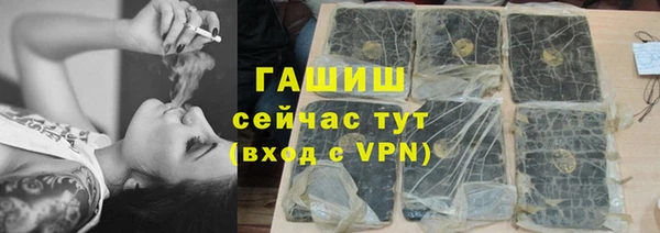 бошки Бугульма