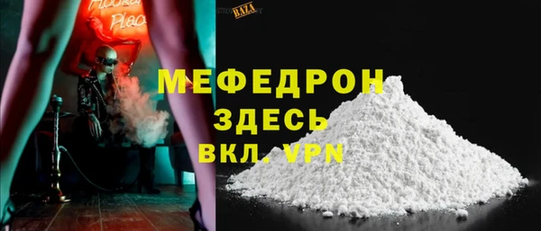 спайс Бородино