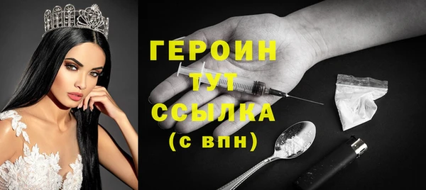 герыч Богородицк