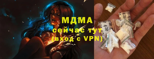 герыч Богородицк