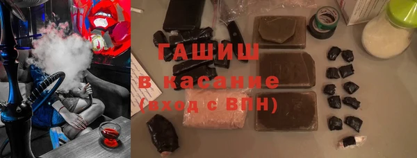 спайс Бородино