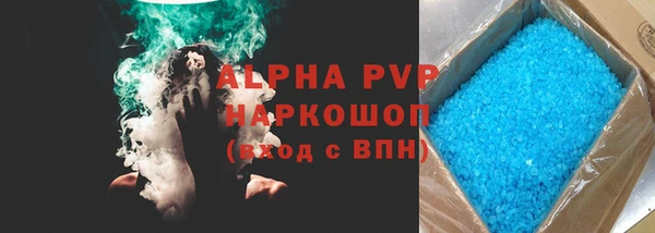 ALPHA-PVP Богородск