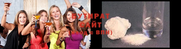 спайс Бородино