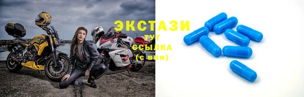 ALPHA-PVP Богородск