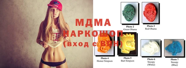 бошки Бугульма