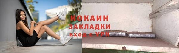 apvp Сосновый Бор