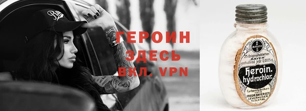 ALPHA-PVP Богородск