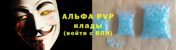 герыч Богородицк