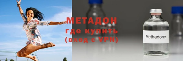 бошки Бугульма