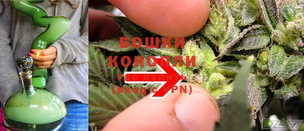 спайс Бронницы