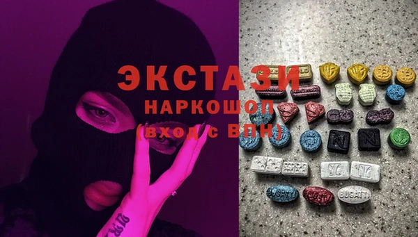 спайс Бронницы