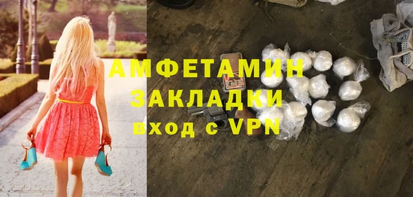 apvp Сосновый Бор