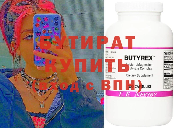 спайс Бронницы
