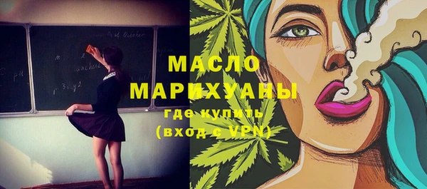 спайс Бородино