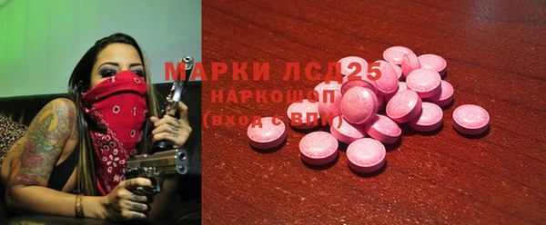 бошки Бугульма