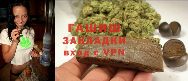 спайс Бронницы