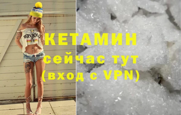 бошки Бугульма