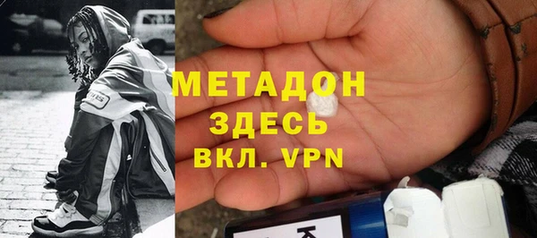 бошки Бугульма