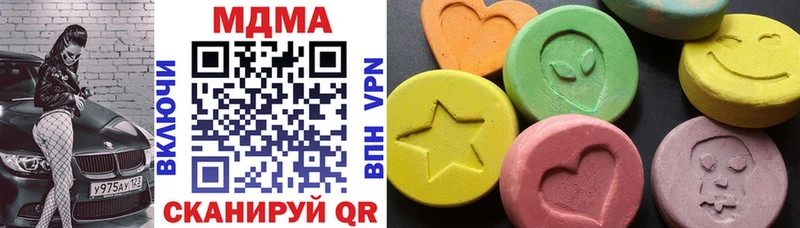 сколько стоит  Медногорск  MDMA кристаллы 