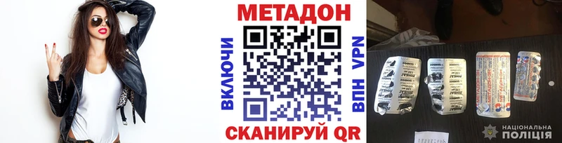 МЕТАДОН мёд  MEGA сайт  Медногорск  купить  