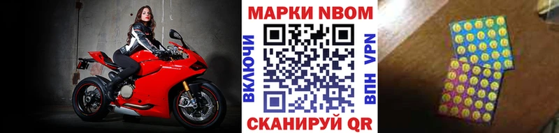 Марки 25I-NBOMe 1,5мг  darknet как зайти  Медногорск 